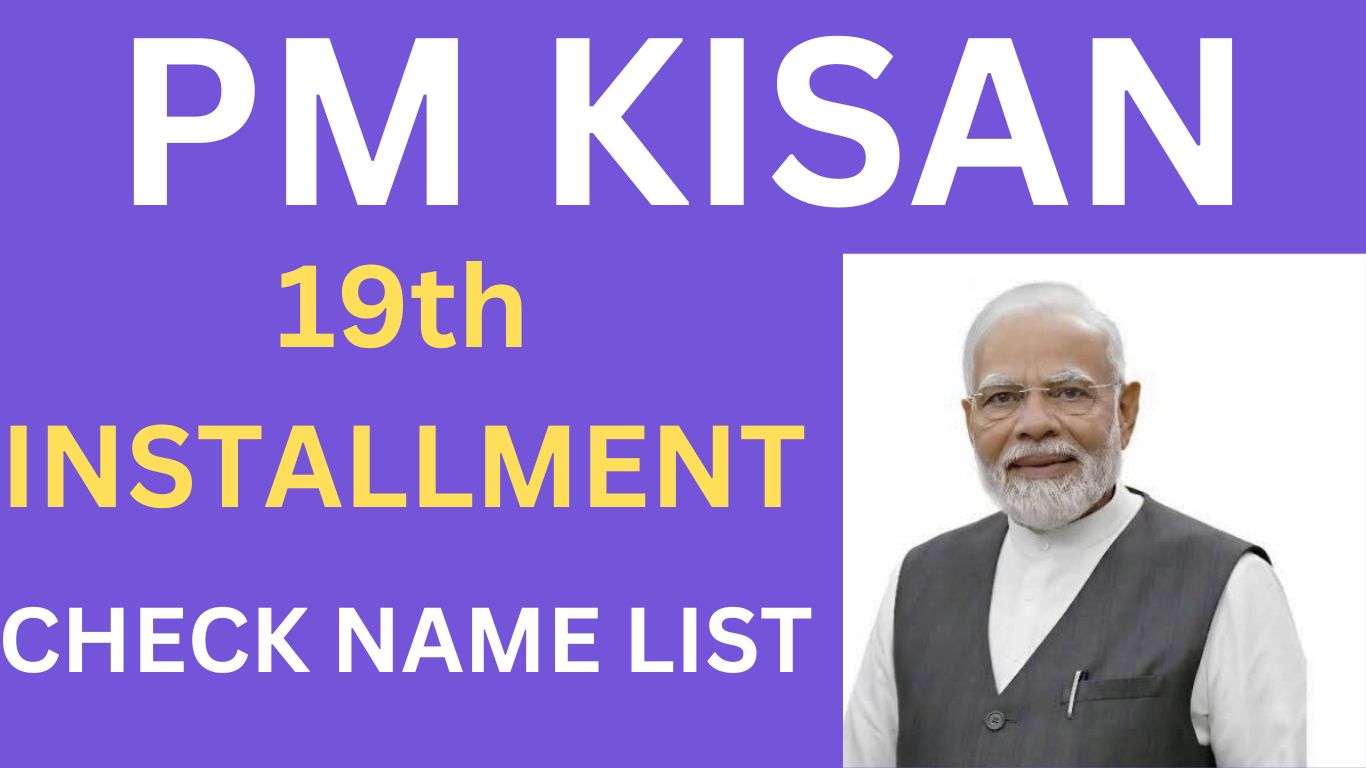 PM Kisan 19th Installment Date
