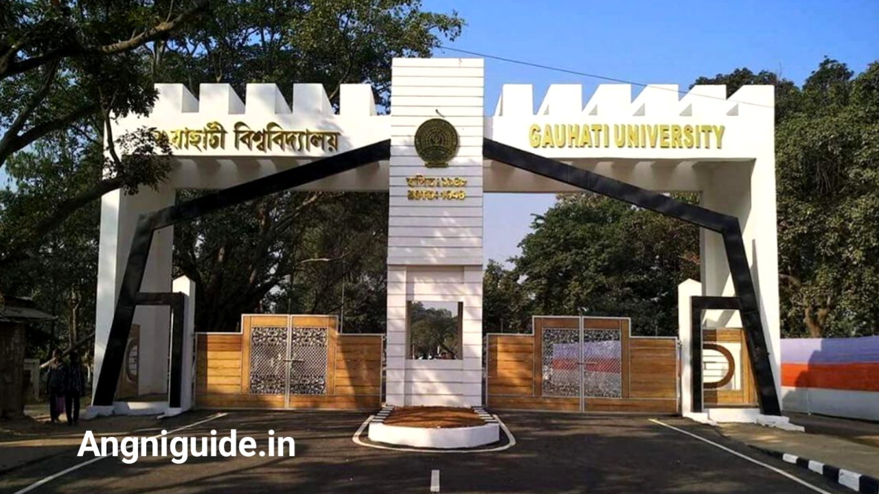 List of State Universities In Assam